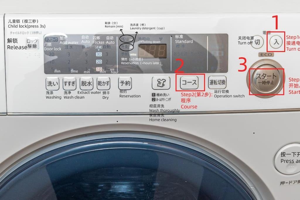 匯家風花ビル Villa Tokyo Eksteriør bilde