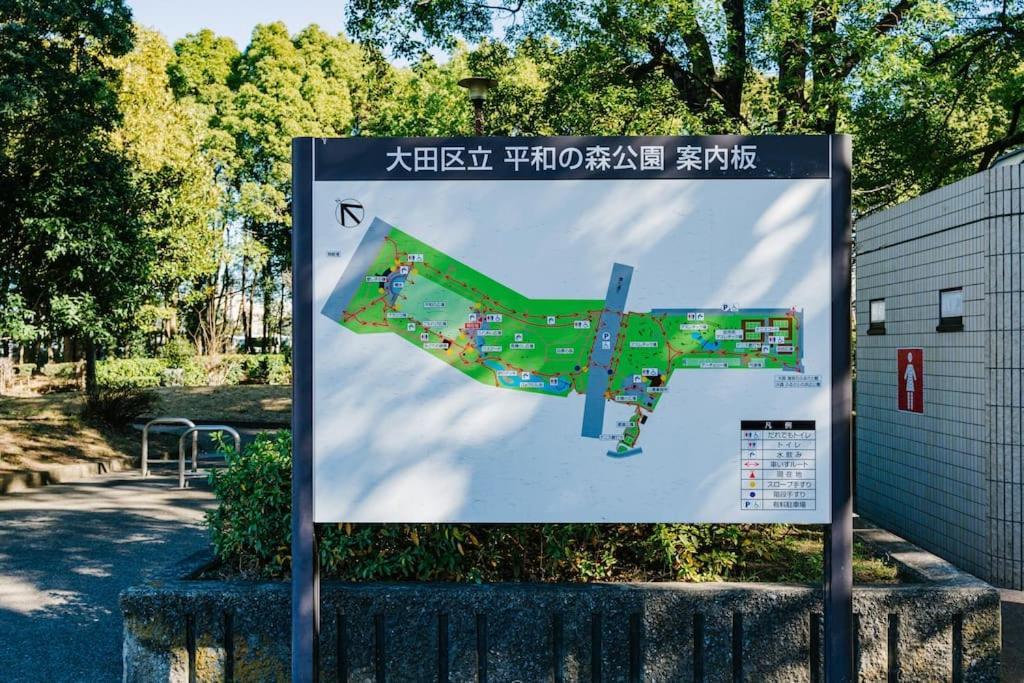 匯家風花ビル Villa Tokyo Eksteriør bilde
