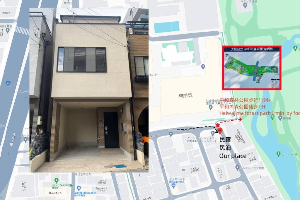 匯家風花ビル Villa Tokyo Eksteriør bilde